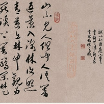 古诗八首