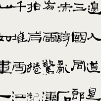 ■ 胡蓉