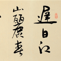 杜甫绝句
