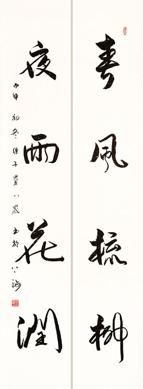 徐子鉴.jpg