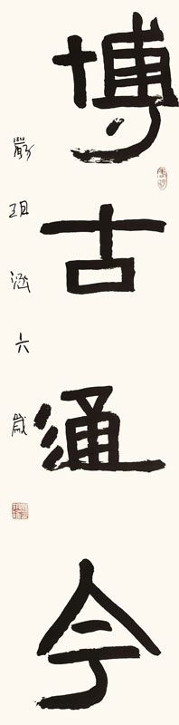 严玥涵.jpg