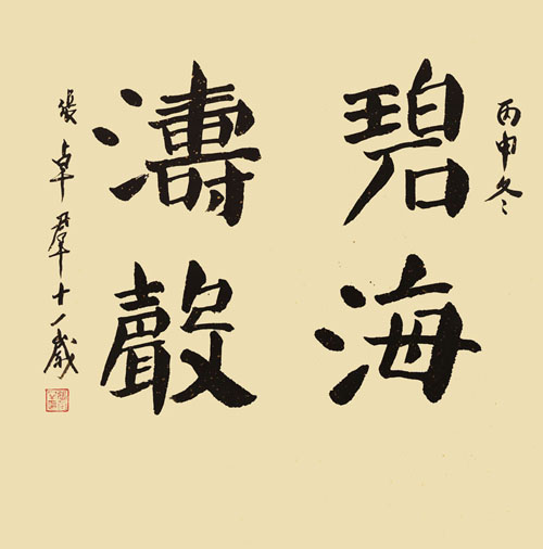 张卓群.jpg