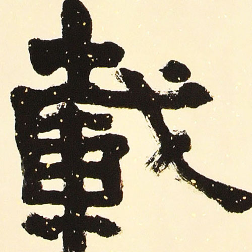盛睿泽xx.jpg