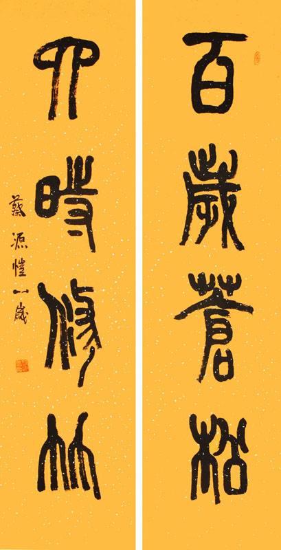 蔡源恺2.jpg
