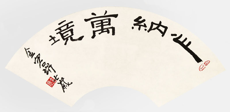 金容珩.jpg
