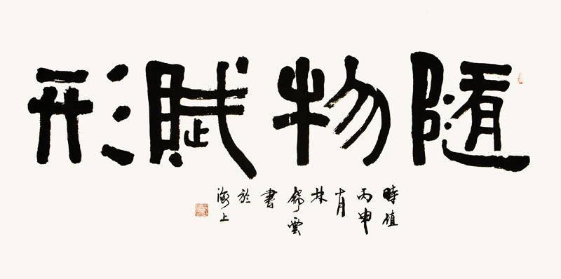 林舒云.jpg