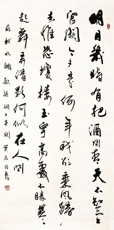 叶辰怡.jpg