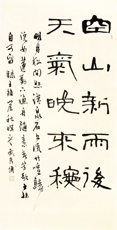 武彦博.jpg