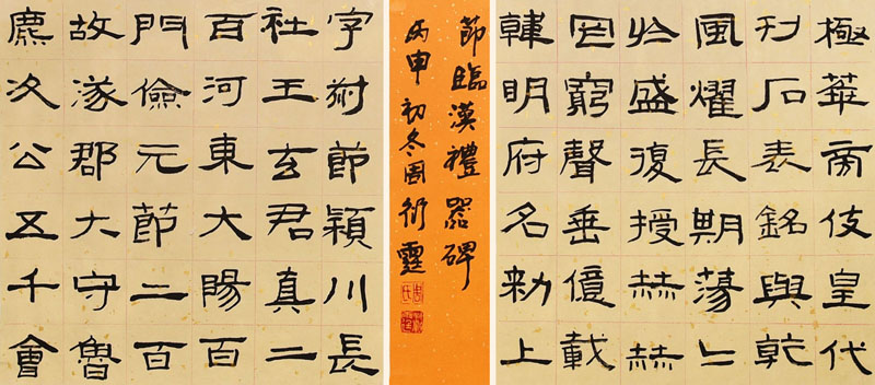 周衍霆.jpg