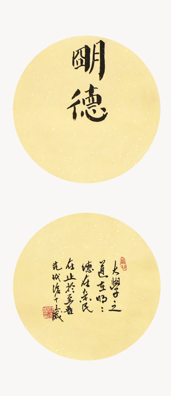 范玳溶.jpg