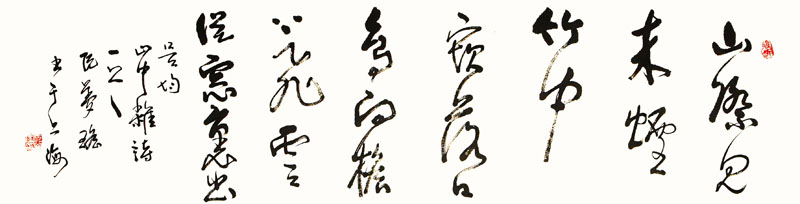 阮梦瑶.jpg
