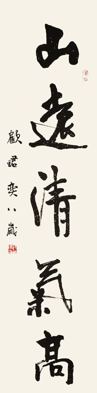 顾珺奕.jpg