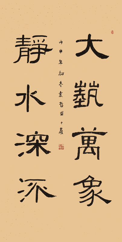 袁哲闻.jpg