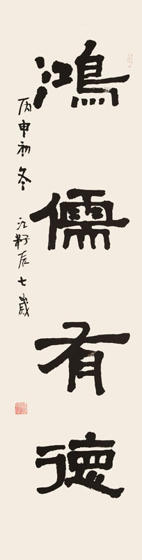 江籽辰.jpg