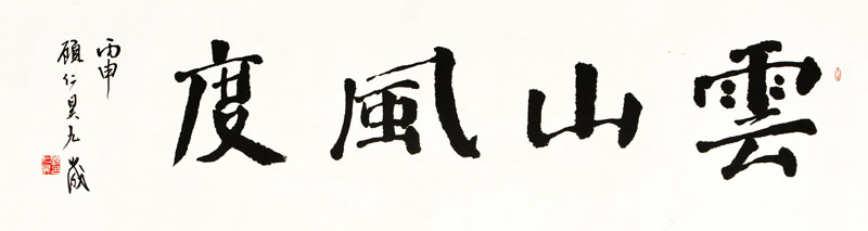 顾仁昊.jpg
