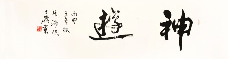 张浠珉.jpg