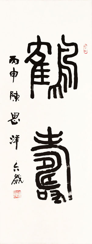 陈思洋.jpg