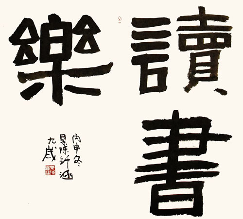 景陈纤涵.jpg