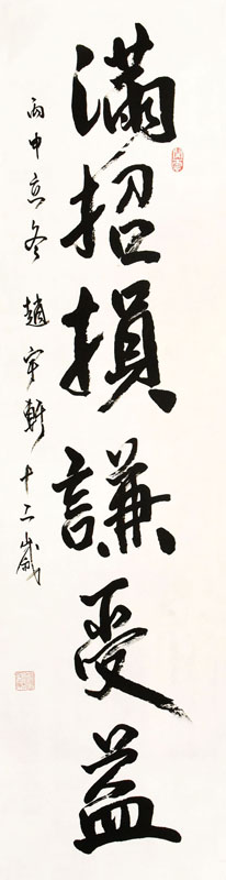 赵宇轩.jpg