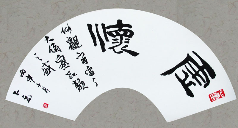 卜元.jpg