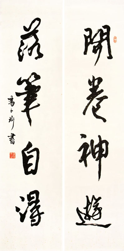 汤子琦.jpg