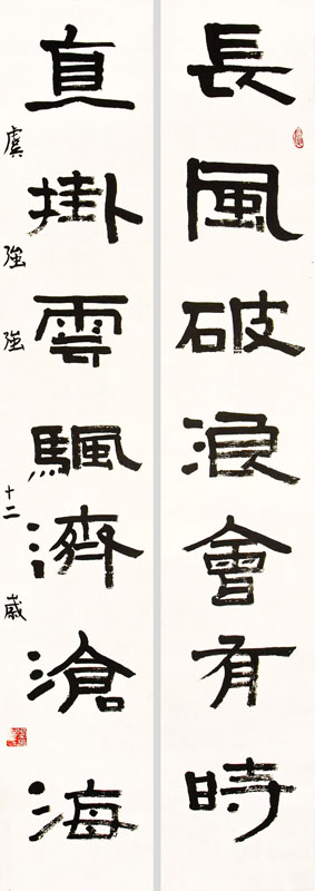 虞强强.jpg