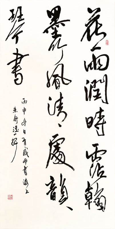 朱舒滢.jpg