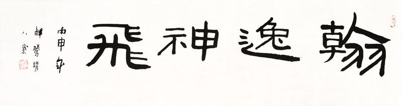 谢腾跃.jpg