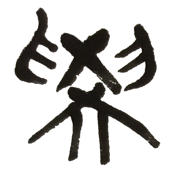 学1.jpg