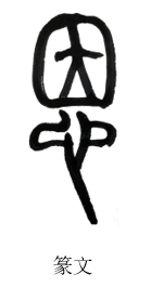 image009.png