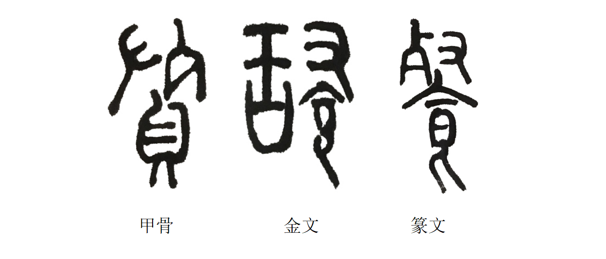 餐.png