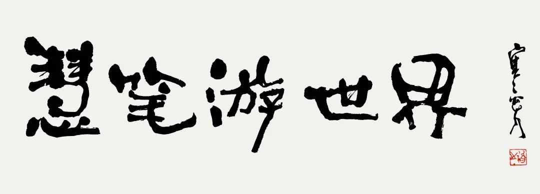 微信图片_20221210140107.jpg
