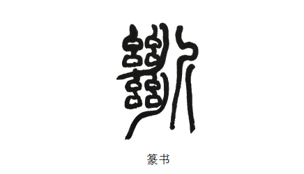 微信图片_20230105165955.png
