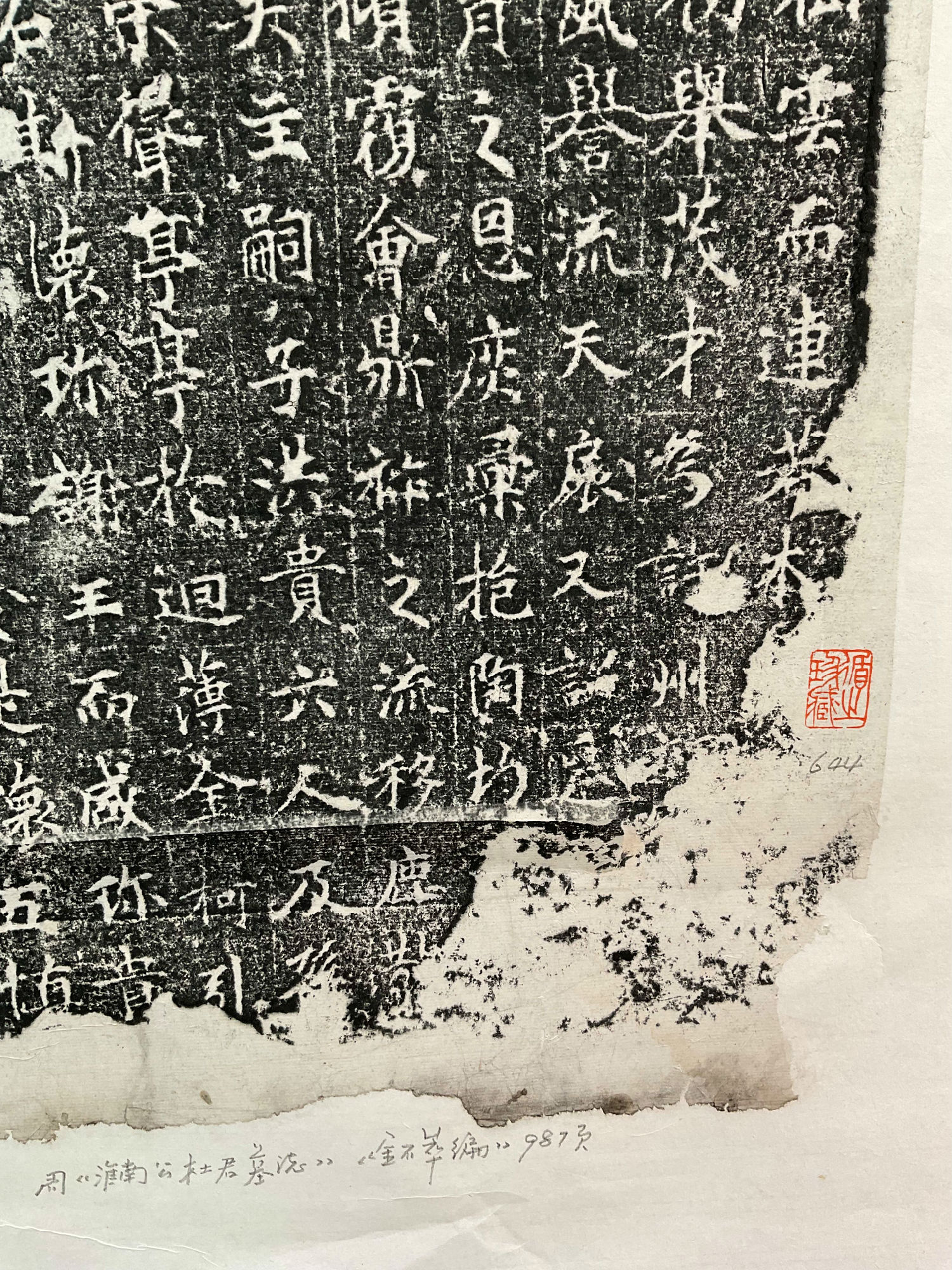 微信图片_20250213105421.jpg