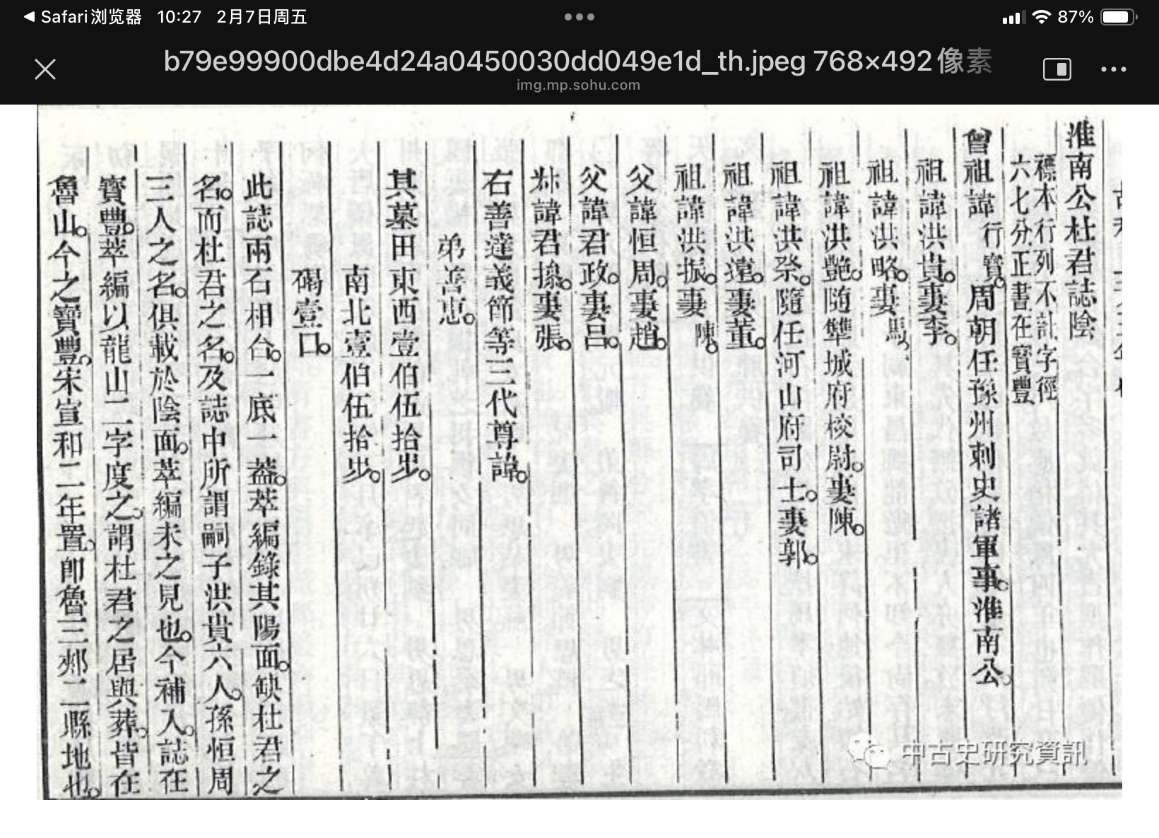 微信图片_20250213105332.jpg